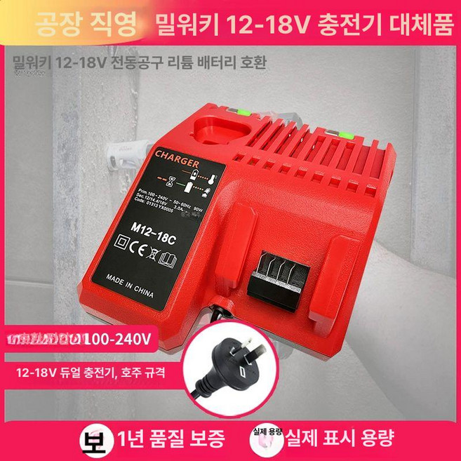 배터리 M18 6.0Ah FB6 리튬이온 밧데리, 연두색 어댑터 전압, 1개
