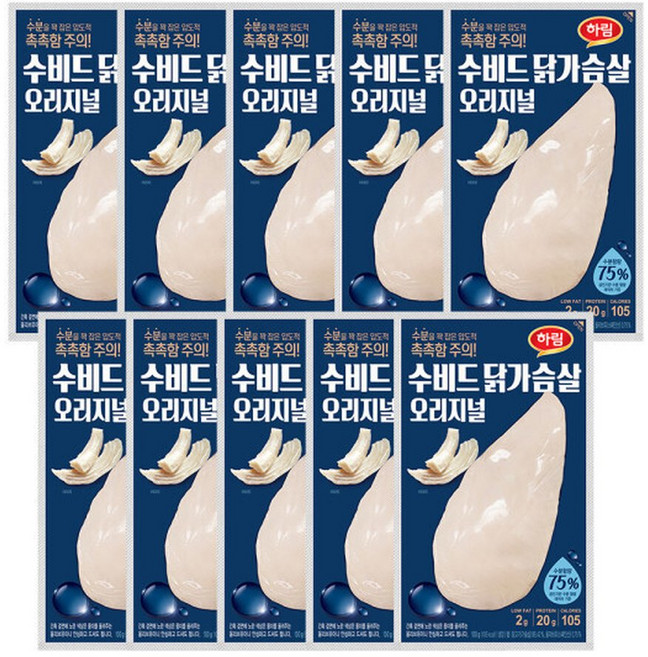 하림 냉장 수비드닭가슴살 오리지널 100g 10개