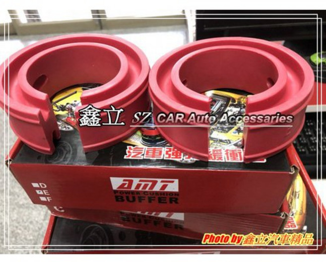 AMT 汽車避震專用強力緩衝墊, 1個