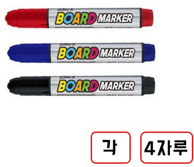 동아)화이트보드마카, 1세트, (흑+청+적)각4자루씩 총12개