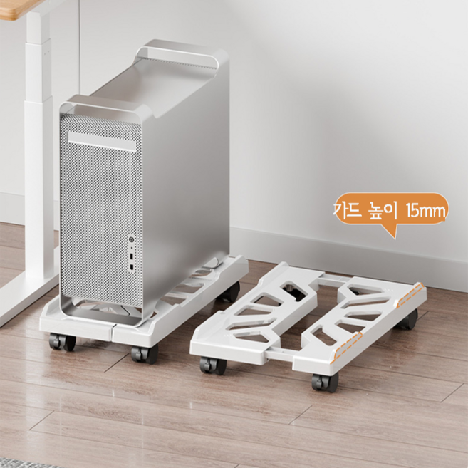 하이쉰 컴퓨터 본체받침대 이동방열선반 바퀴 가정용 사무용기 박스 풀리 받침대 신축형 컴퓨터 선반, 화이트