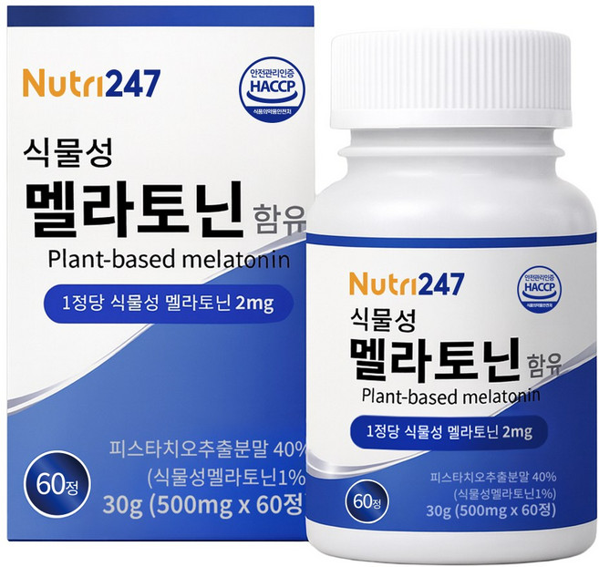 뉴트리247 식물성 멜라토닌 식약청 인증 HACCP 1정당 2mg, 12개, 60정