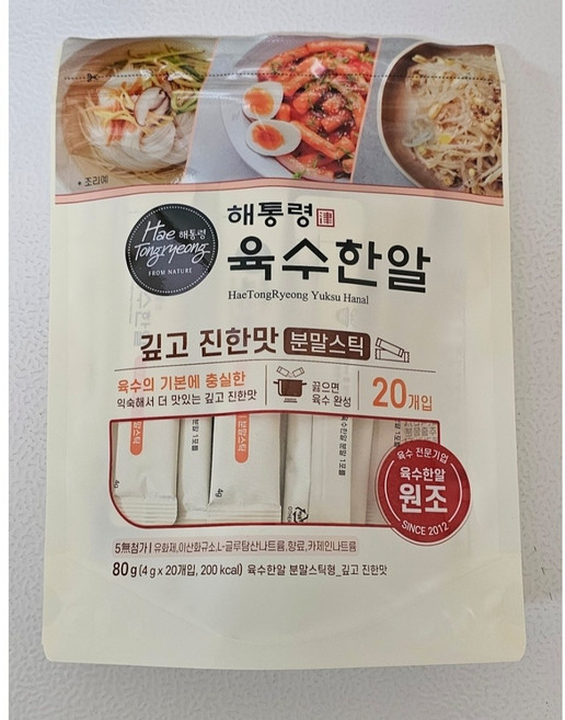 해통령 육수한알 분말스틱형 깊고진한맛, 80g, 1개
