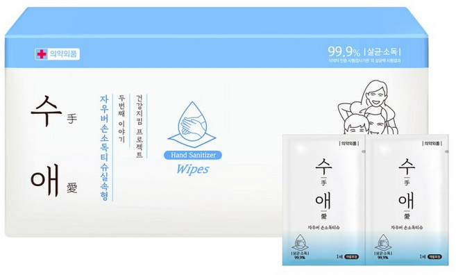 수애 손소독티슈 식물성에탄올 개별포장형 100매, 1개, 1g