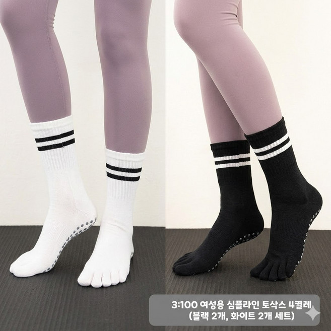 [3:100] 다섯 발가락 요가 필라테스 발가락 양말 논슬립 토삭스 스프라이트 양말 4켤레, 블랙+화이트, 4세트