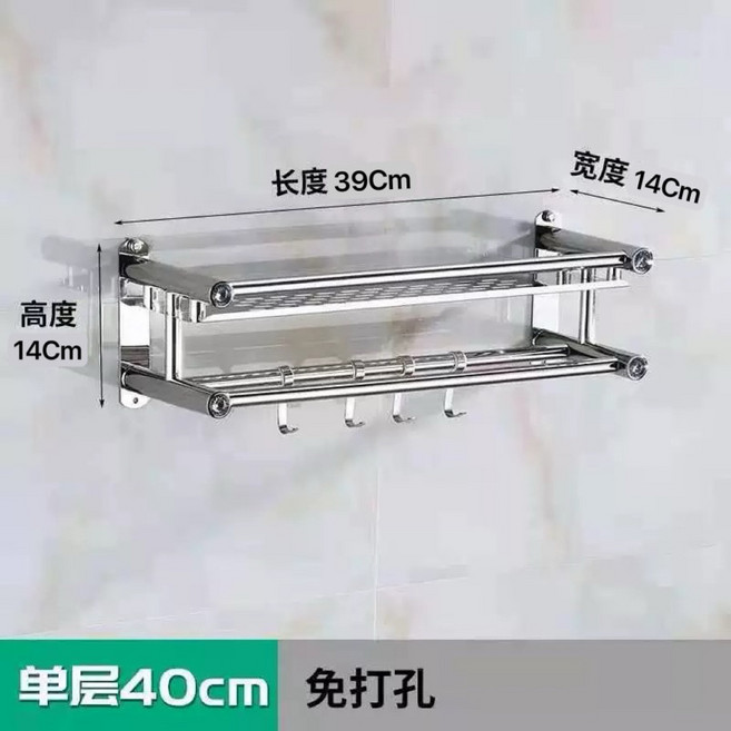 SRIWIJAY 不鏽鋼浴室置物架 簡約設計 易安裝, 直掛+置物40Cm (實際39Cm), 1個