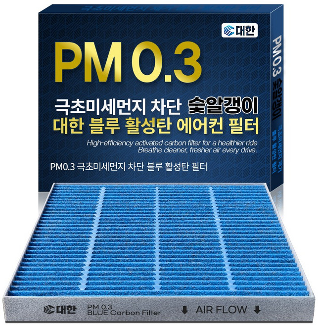 대한카필터 PM0.3 블루 활성탄 자동차 에어컨 필터, 1개, BF105