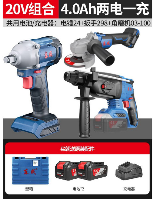 함마드릴 해머드릴 뿌레카 비트 전동드릴 전동 햄머드릴 파괴함마, 옵션14, 1개