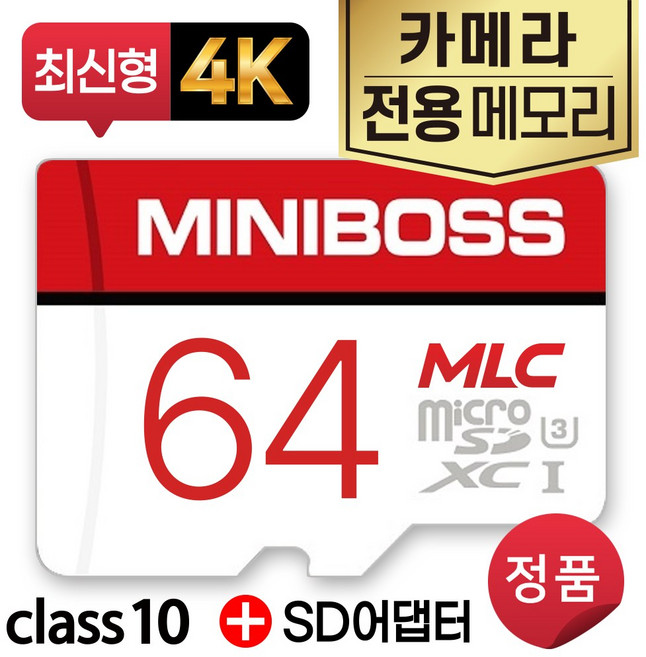 캐논 인스픽 S2 SD카드 64GB 4K영상카메라메모리