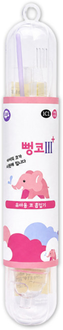 뻥코3 플러스 콧물흡입기 신형, 뺑코, 1개
