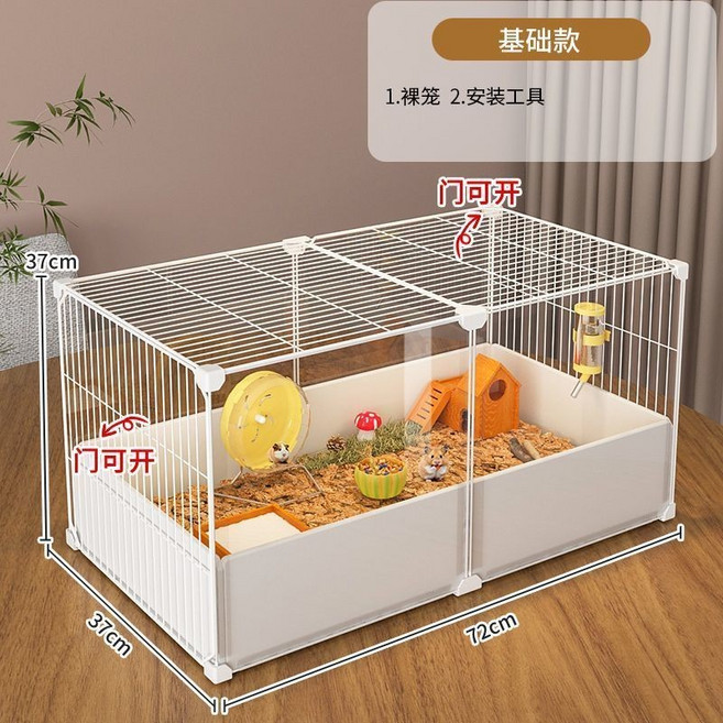 倉鼠籠子 家用 超大號 透明別墅式 寵物用品, 1個, 精品倉鼠籠 E10,主圖款72*37*38清晰透明基礎款