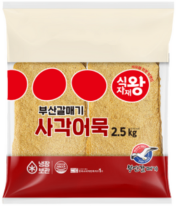 식자재왕 부산갈매기 사각어묵, 2개, 2.5kg