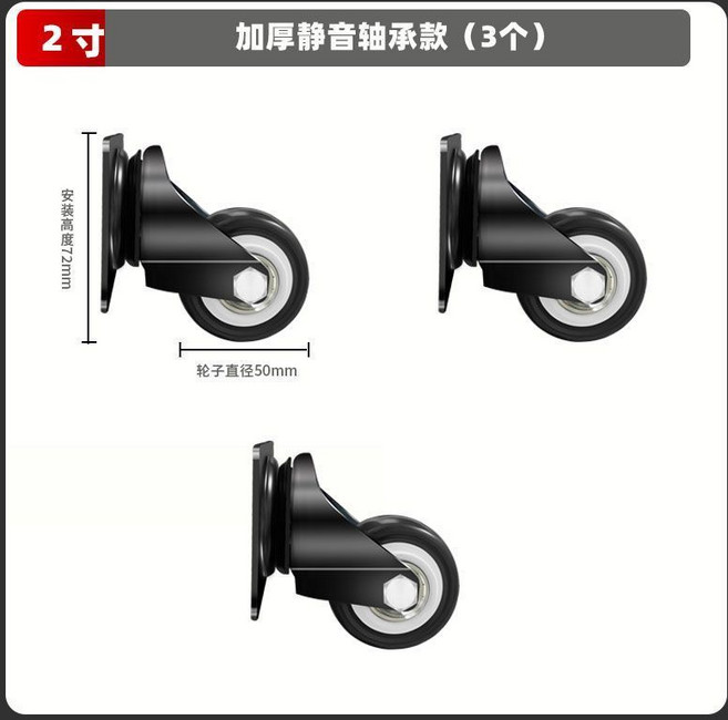 加厚靜音軸承門下垂滑輪, 1個, 【升级加厚静音轴承轮】3个装(配螺丝)