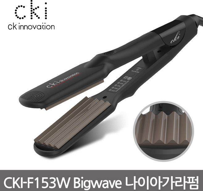 CKI 나이아가라 펌 고데기, 브라운(brown), CKI-F153W