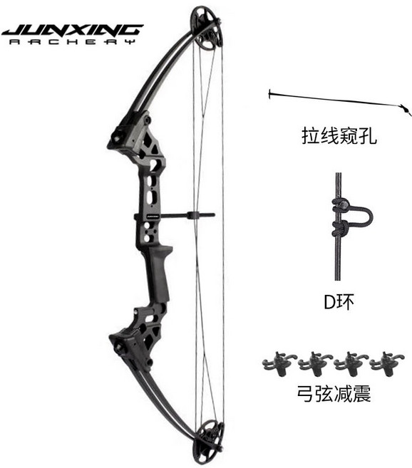 複合弓 弓箭射擊 戶外美獵反曲弓 滑輪射魚 射箭鋼珠複合式, 軍興龍爪X8整弓(右手拉弦), 1個