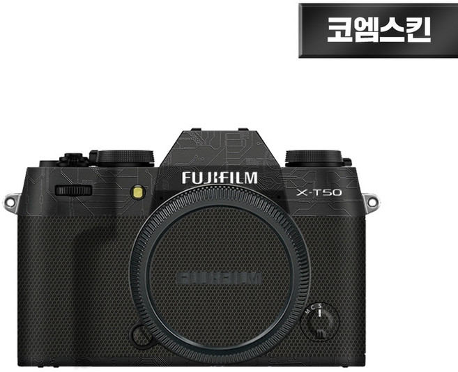 [코엠스킨] 후지필름 X-T50 XT50 카메라 스크래치 보호 필름, 판타지 블랙, 1개