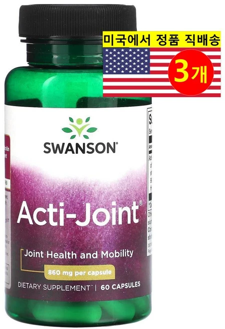 Swanson 액티 조인트 글루코사민 HCl 860mg Acti-Joint glucosamine, 3개, 60정 - 쿠팡