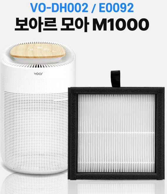 보아르 모아 M1000 공기청정기 제습기 필터 호환 E0092 VO-DH002, 1개, 보아르 모아 필터
