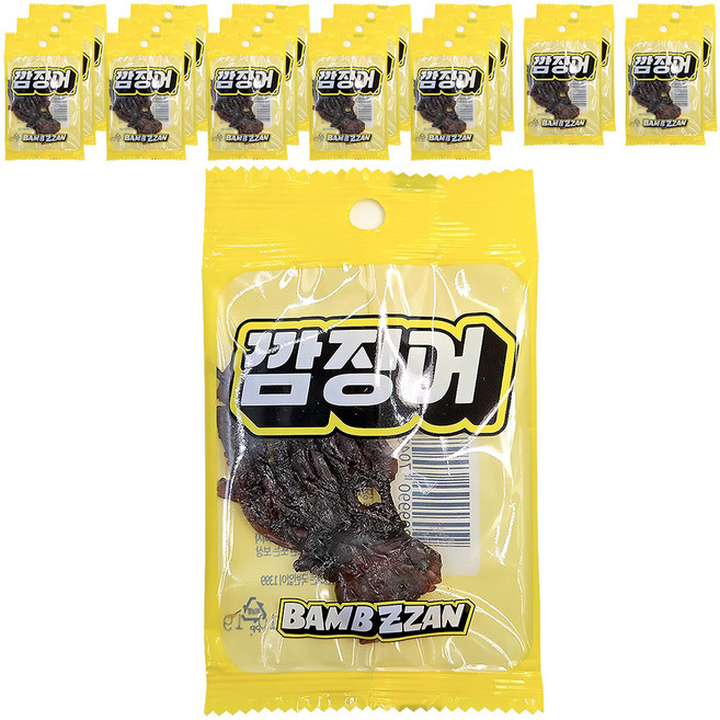 깜징어, 5g, 20개