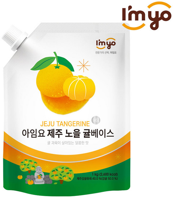 아임요 제주 노을 귤 베이스, 1kg, 1개