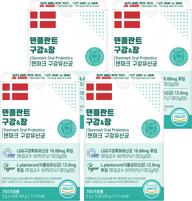 [네이처리브온] 덴플란트 LGG 유산균 100억 프로바이오틱스 구강 장건강, 4개, 15회분