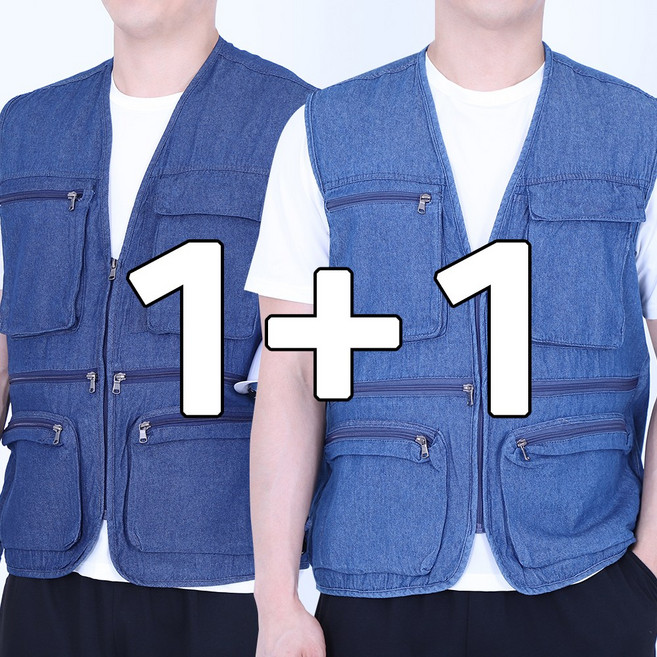 꽃중년 여름 작업복조끼 청조끼 주머니많은 쪼끼 용접 건설 현장 빅사이즈