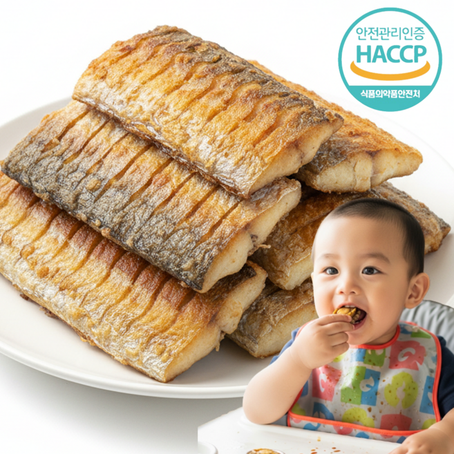 [제주직송] 손질 은갈치 국산 초특가, 1세트, 1.1kg