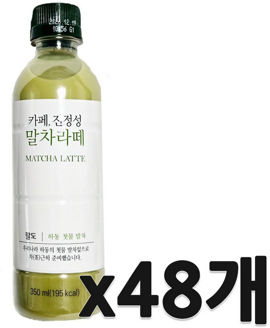 카페진정성 말차라떼 박스판매, 48개, 350ml