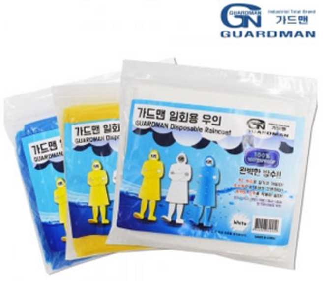 가드맨 성인용 아동용 일회용 우비 우의 레인코트