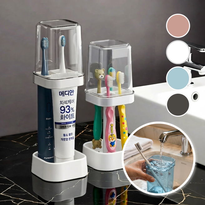 베아노 3in1 칫솔 거치대 양치컵 세트 높이조절 전동칫솔 분리수납, 매트 화이트, 1개