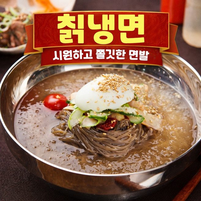백년보다깊은맛 칡 물냉면 10인분세트, 1개, 5.5kg