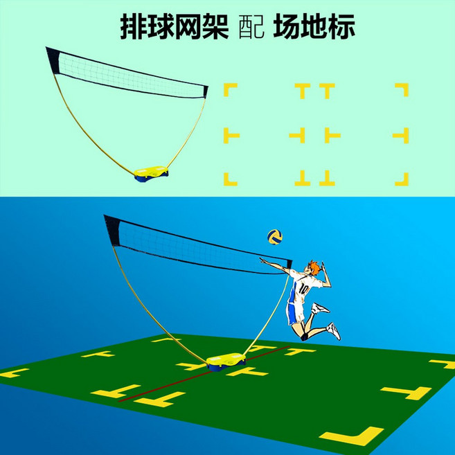배구네트 휴대용 야외 배구간이네트 프레임 수중 네트 접이식 간이 3 1m, 4x2 24m 배구네트 랜드, 1개