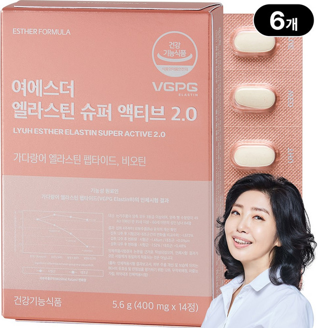 [본사직영] 여에스더 엘라스틴 슈퍼 액티브 2.0 (식약처 인정 피부건강 복합기능성 엘라스틴 X 비오틴), 14회분, 6박스