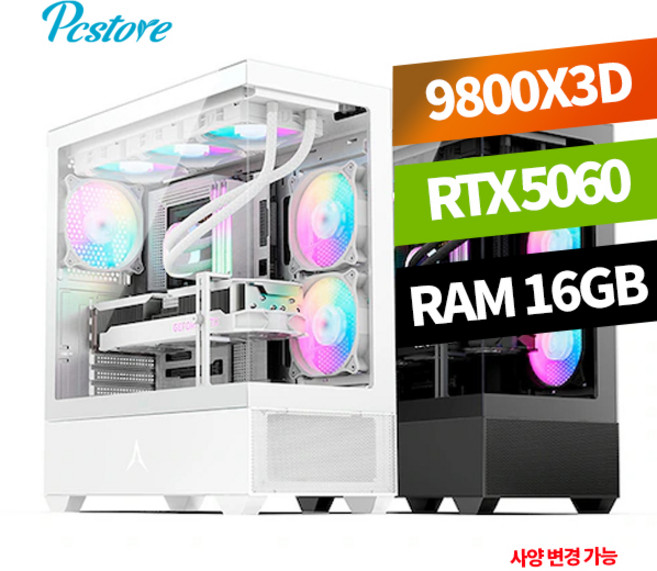 피씨스토어 AMD 베스트 게이밍PC 라이젠5 9800X3D RTX5060 (16GB M.2 500GB), 블랙(기본), 16GB (기본), 1TB(변경)