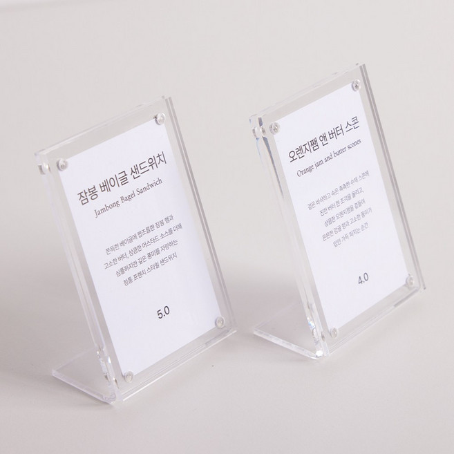 메이크마인 베이커리 카페 강력 자석 미니 아크릴 가격표 케이스 POP꽂이, 2개