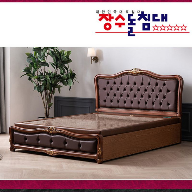 [장수돌침대 다하스] 1550Q_돌체 맥베드 -퀸침대, 상세 설명 참조