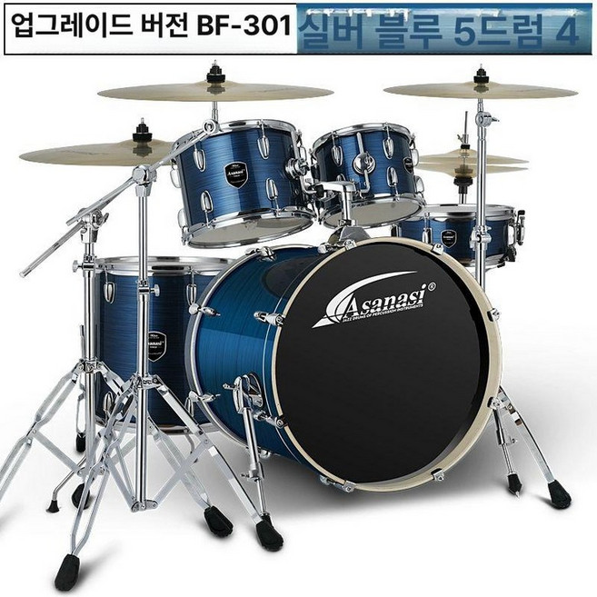 드럼 입문자 초보자용 심벌즈 3심벌즈 전문가용 강습, 1개, 업그레이드 BF301 브러시블루 5드럼 4심 R80 심