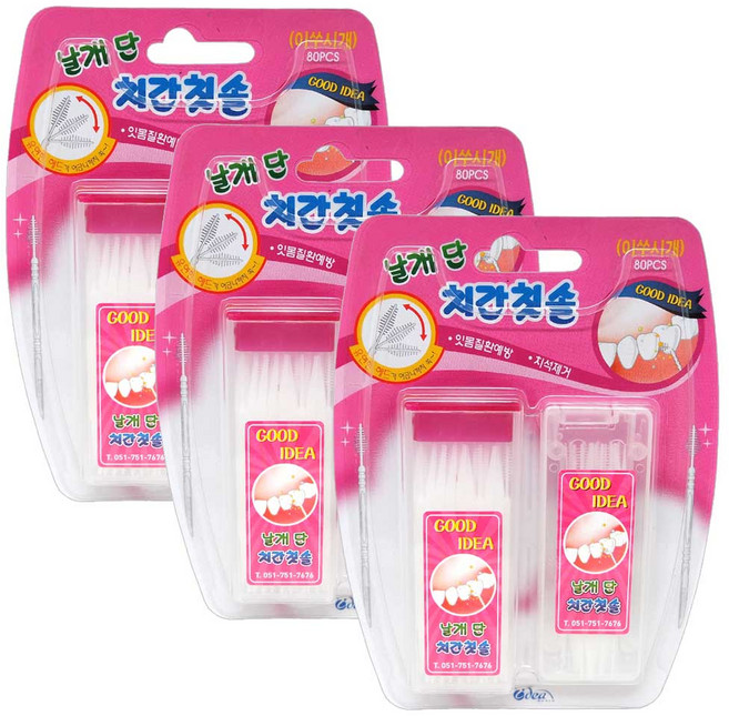 아이디어월드 날개 단 치간칫솔 80p, 80개입, 3개