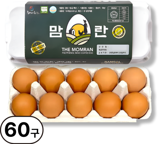 [맘란] 1등급 무항생제 특란 60구 / 당일생산 KAIST 특허 살모넬라 free, 10구, 6개