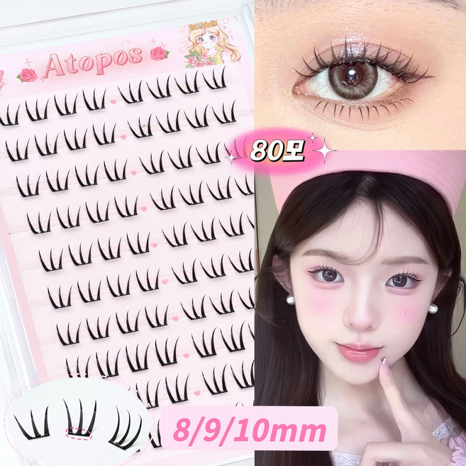 아토포스 노글루 속눈썹 초경량 8/9/10mm 아이돌 속눈썹 풀 필요없음 원터치 10줄 대용량, 1개, 블랙