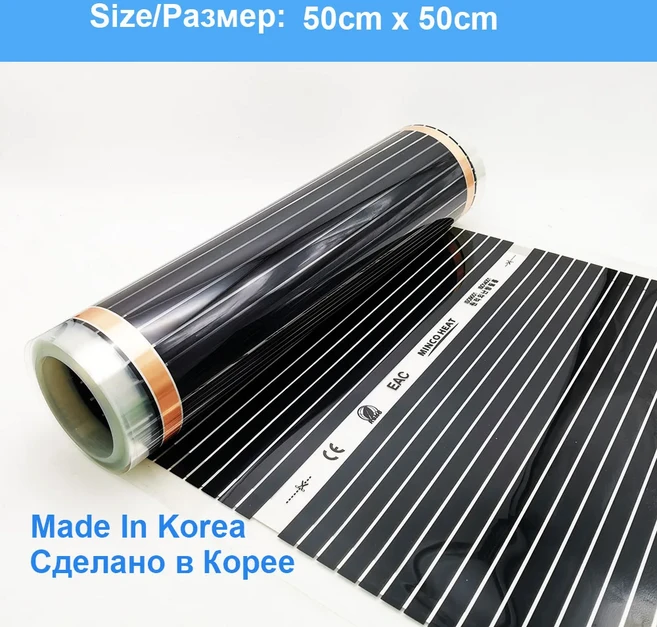 MINCO HEAT 적외선 난방 필름 220V 전기 따뜻한 바닥 시스템 50CM 너비 ​​220W/m2 호일 매트, 10) 50cmX450cm - 50 센치메터