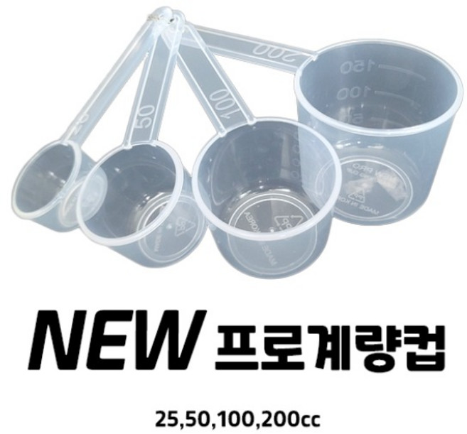NEW 프로계량컵, 1개