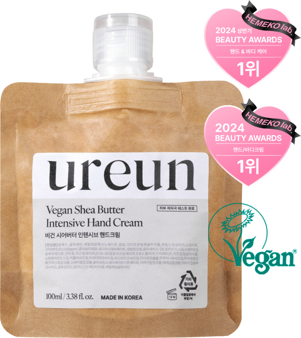유아른 비건 시어버터 인텐시브 핸드크림, 100ml, 1개, 100ml