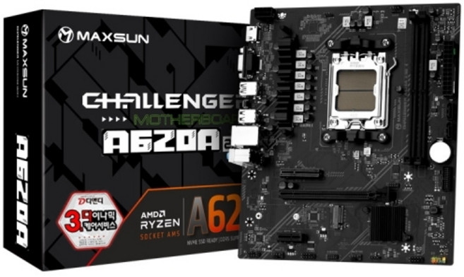 MAXSUN 챌린저 A620A 2.5G, 메인보드