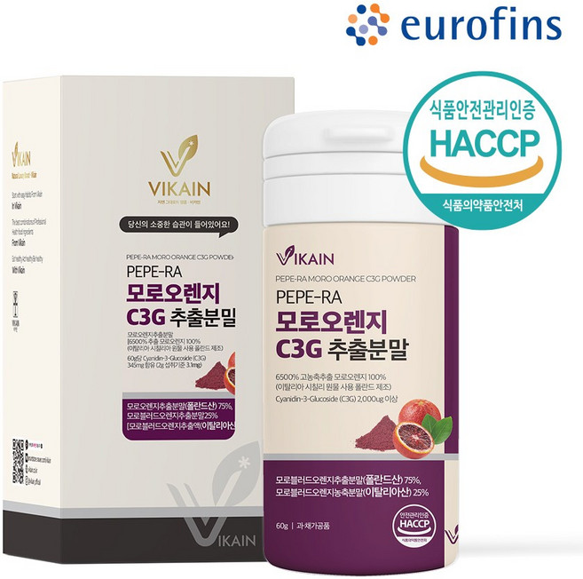 비카인 시칠리아 모로실 모로오렌지 C3G 1800ug, 60정, 1개