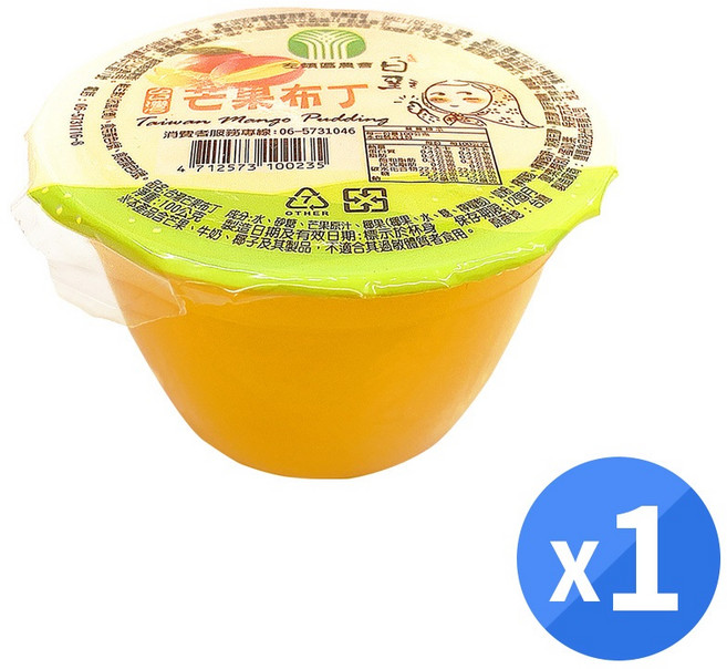 左鎮區農會 芒果布丁 100g 入口即化 清甜不膩, 【單入】芒果布丁100g
