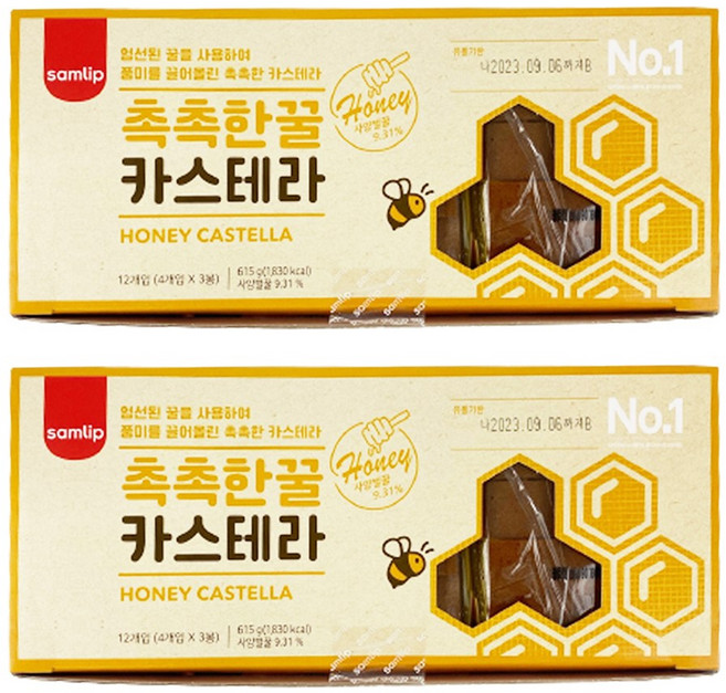 삼립 촉촉한 꿀카스테라, 615g, 2개