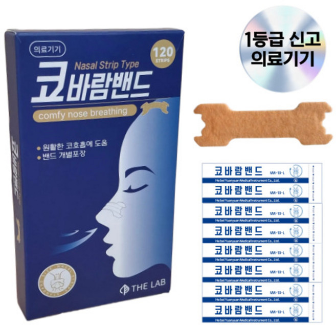 코골이 밴드 120매 비강확장기 비강확장 코밴드 테이프 리필 의료용 코바람 S, 2개