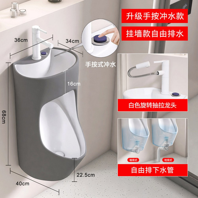 세면대 소변기 일체형 물절약 제한 센서 인체감지 F형 도자기 세트 시공 남자화장실 감지, 002 토트 타입 그레이 탭핑 꼭지