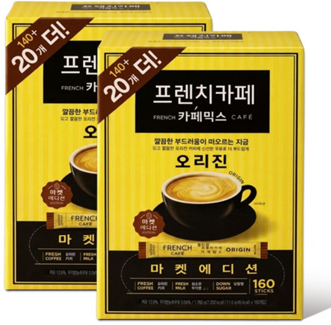 남양 프렌치카페 카페믹스 320T (140T+20T 2개), 11g, 160개입, 2개